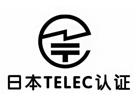 日本MIC認證